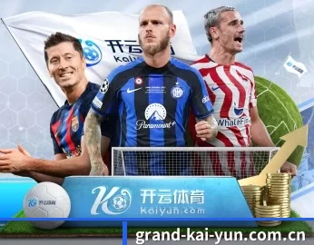 关于我们 - 体育资讯内容服务(Kaiyun)