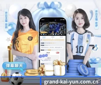 关于我们 - 体育资讯内容服务(Kaiyun)